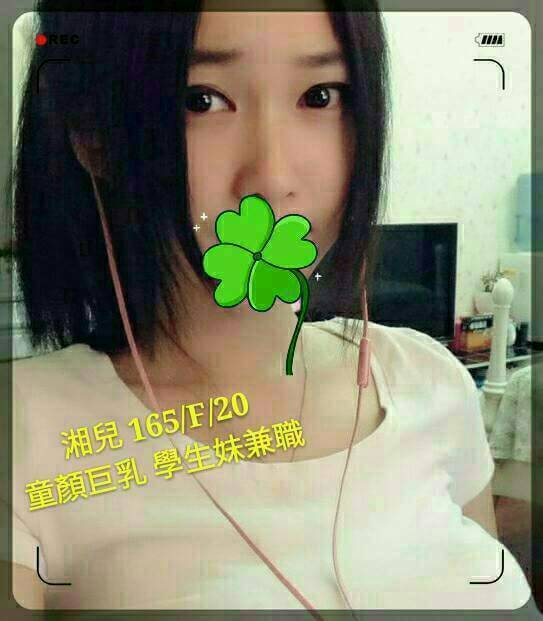 夏莉 台南 學妹 34F|22